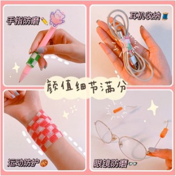 

Stiker Tempel Finger Tape Protective Pelindung Perban Jari Lucu (Thehanscorner)