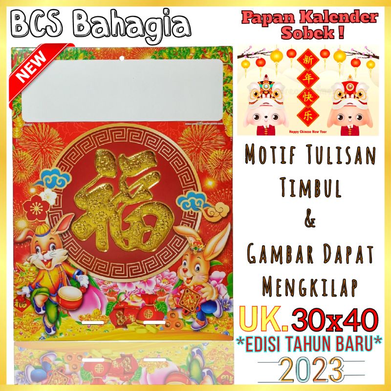 Papan Tatakan Dan Kalender Sobek Lokal Ukuran Besar Tahun 2023 Shio Kelinci Air Chinese / Calender Tanggalan Masehi Indo Indonesia Cina Jawa Arab Terbaru