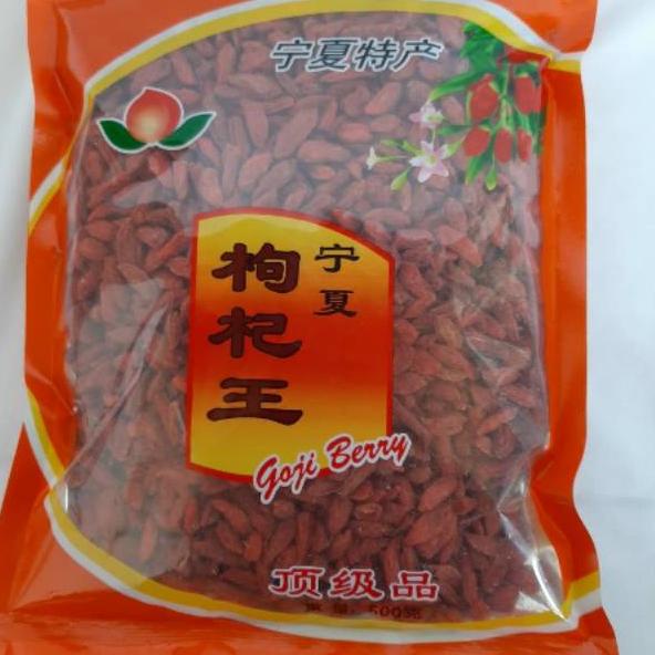 

ㅀQ Gojiberry Kici kice Original 500gram HOT ITEM 2385 ❖