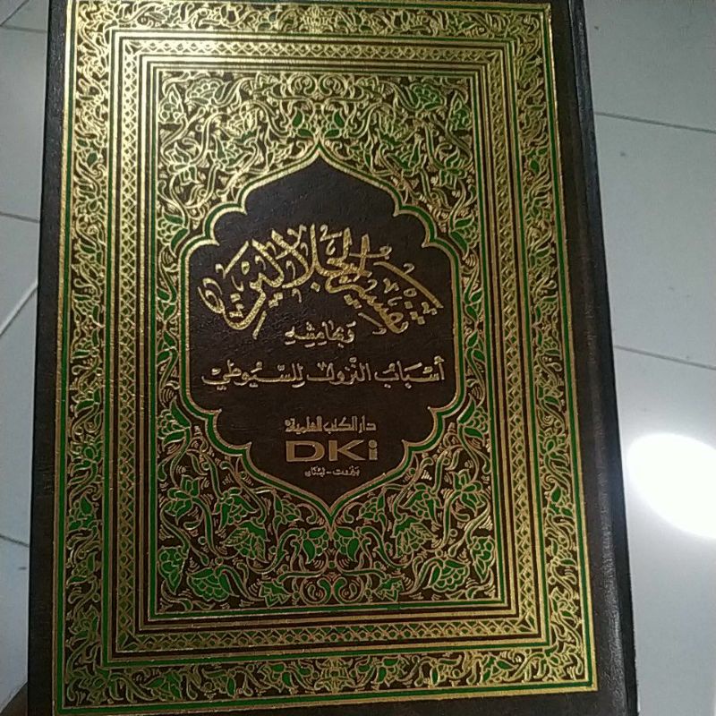 tafsir jalalain DKI
