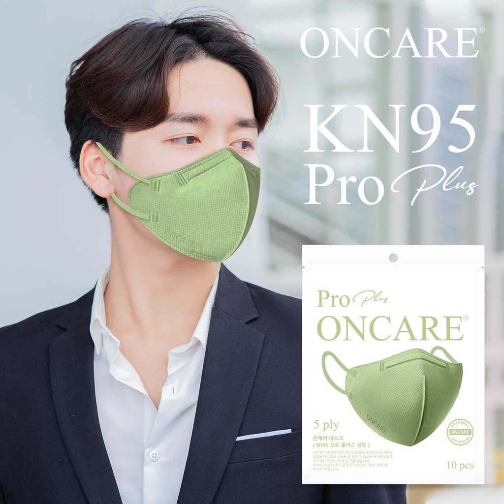 MASKER KN95 PRO ONCARE PLUS ISI 10PCS PREMIUM