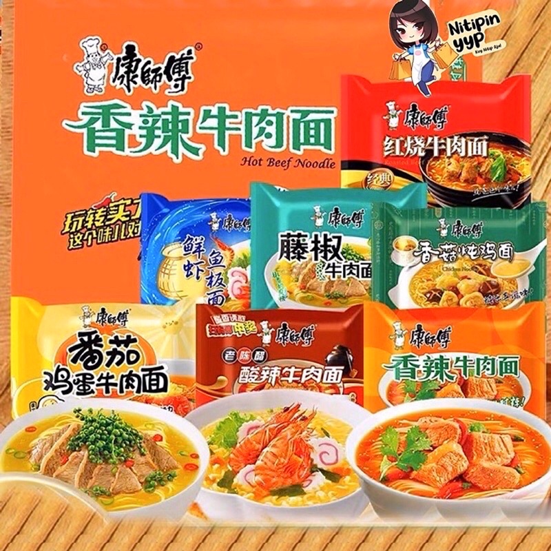 [SATUAN] Mie Instan KANGSHIFU - Master Kong Kang Shi Fu Instant Noodle - Mr Kang Kong Shi Fu Mie Instant China Siap Saji (100-104gr)