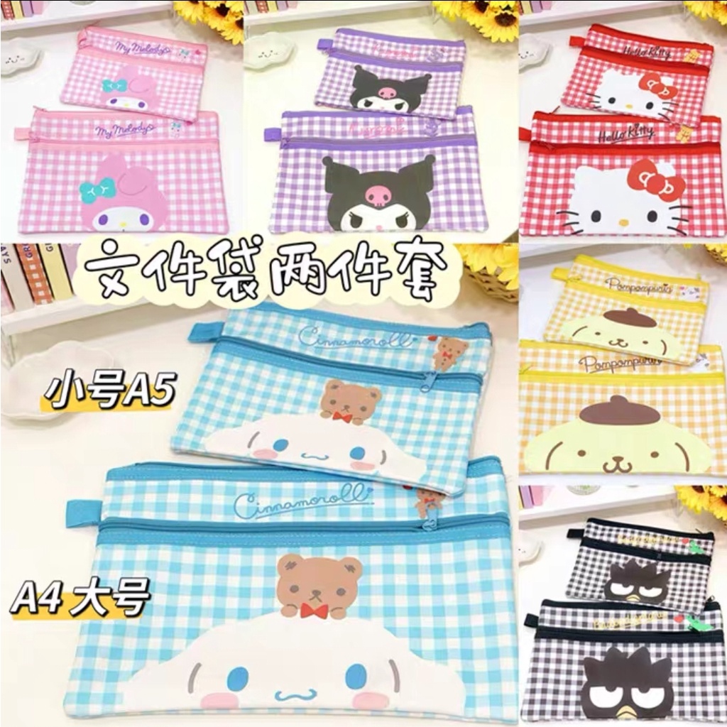 

Set Isi 2 Map File/Map Serbaguna Sanrio Hello Kitty My Melody Kuromi Pompompurin Cinnamoroll Badtzmaru Pochacco Keroppi Snoopy (A4+A5)