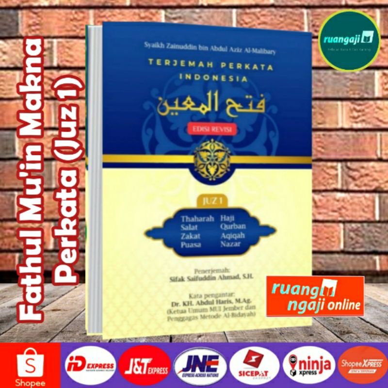 Fathul Mu'in Makna Perkata/Terjemah Perkata Indonesia Fathul Mu'in Juz 1