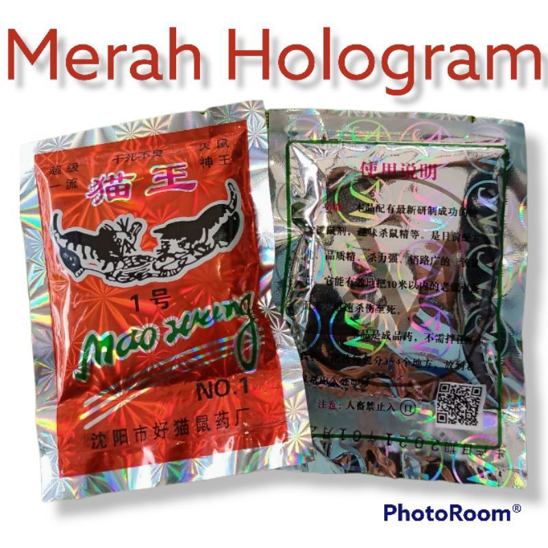 MAOWANG MERAH HOLOGRAM 2M