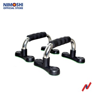NIMO Push Up Stand | Alat Bantu Push Up | Olahraga Fitness