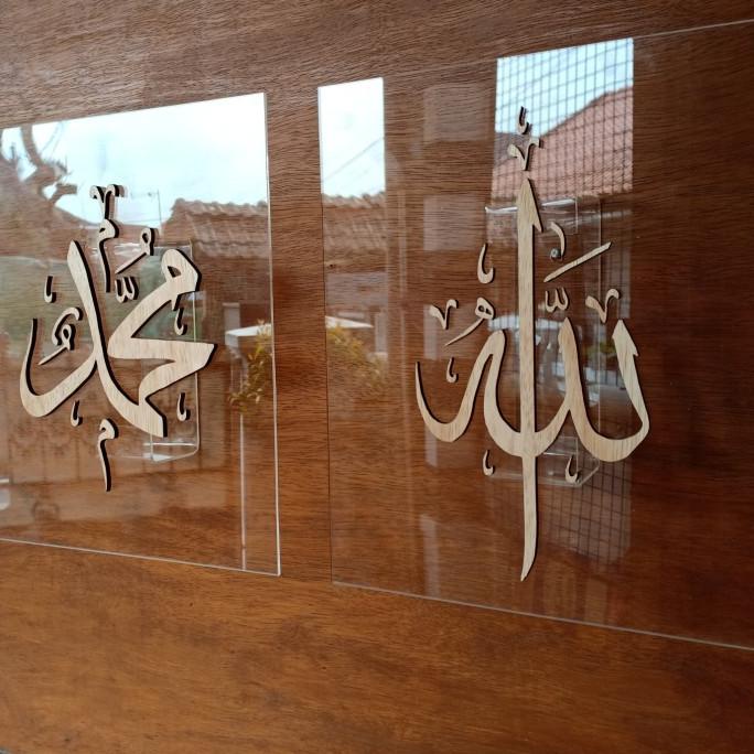 

kaligrafi allah & muhammad transparan timbul hiasan dinding custom