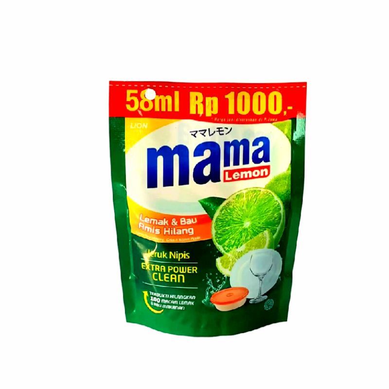 MAMA LEMON SABUN CUCI PIRING 58ML 1 DUS = 75 PCS [SWEETSPACE]