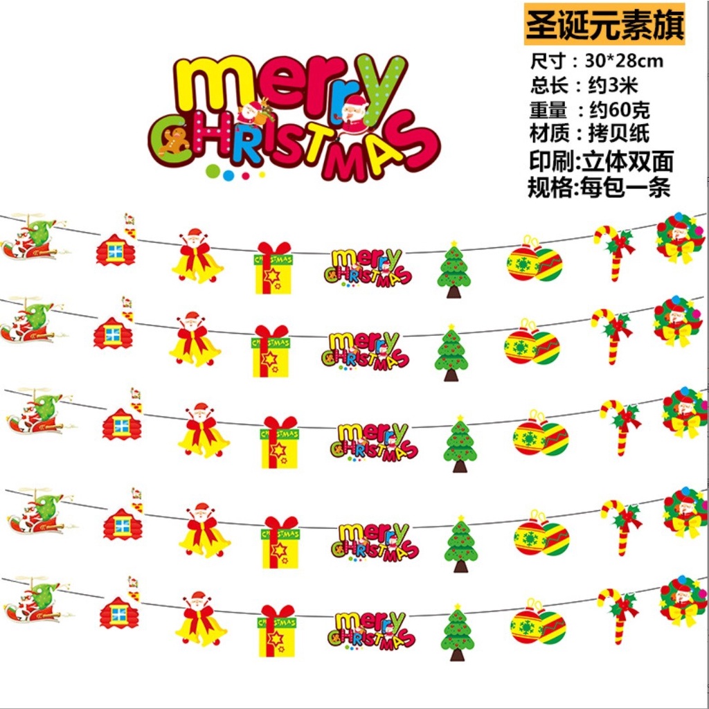 BANNER FLAG MERRY CHRISTMAS NATAL BENDERA SANTA CLAUS DEKORASI XMAS ELF TREE SINTERKLAS Hiasan Ornament Natal