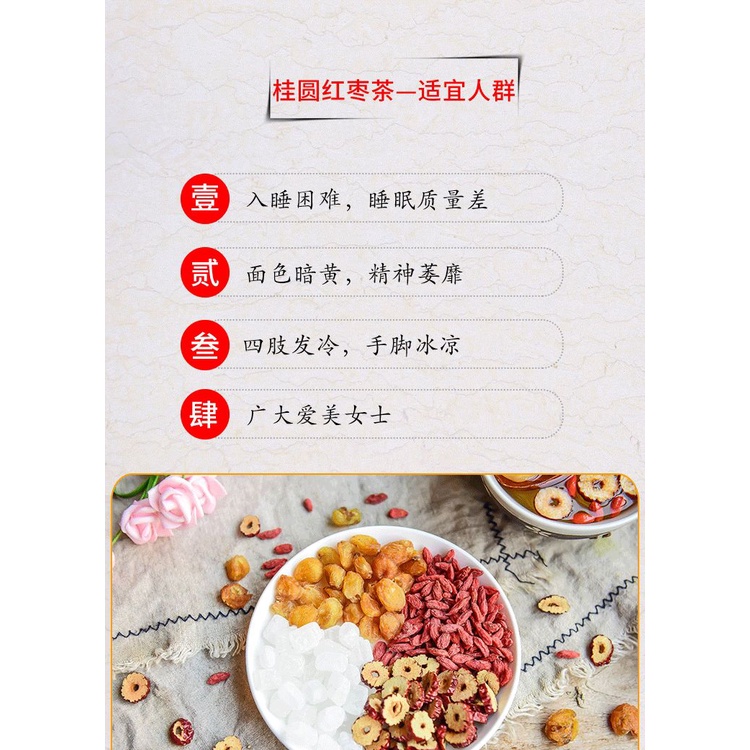 Teh kesehatan angco merah goji red date wolfberry tea 300gr