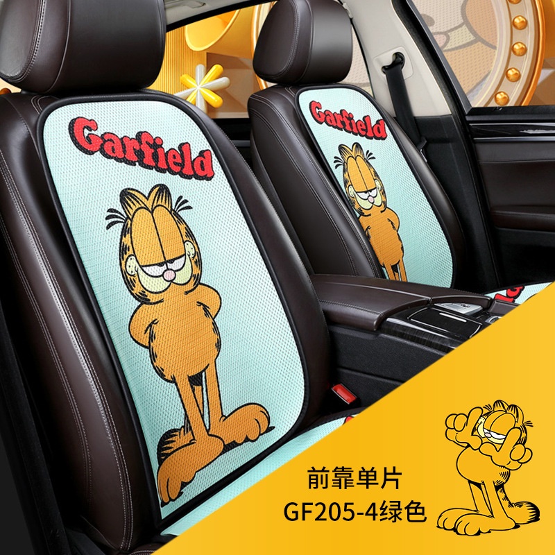 Bantal Garfield Kartun Mobil, Interior Kreatif Lucu Kursi Ice Silk Cushion