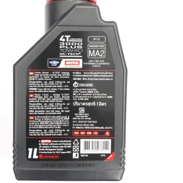 OLI MOTUL 3000 PLUS 4T 10W40 1LITER SATRIA FU MX SONIC CS1 HC-TECH MA2