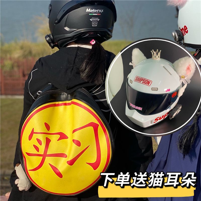 Sera Douyin Kuaishou Net Merah Magang Ransel Kebesaran Logo Tas Sekolah Kreatif Lucu Kepribadian Wanita Knight Naik Ransel