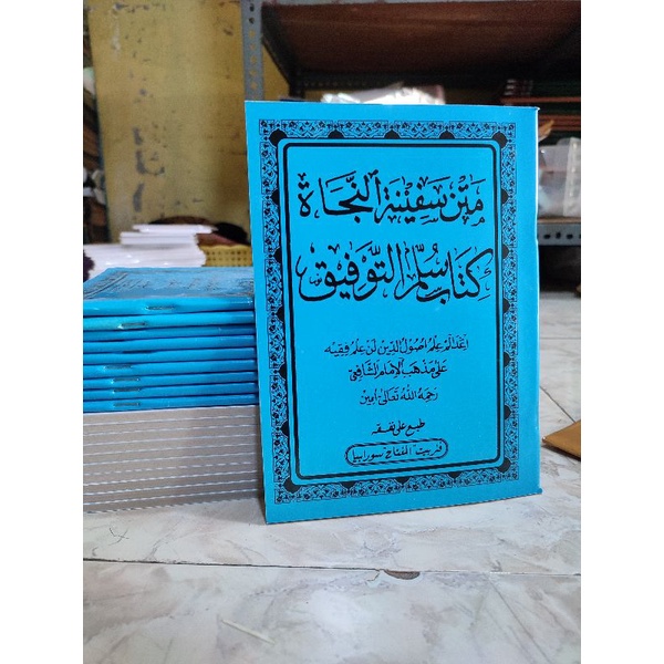 matan sulam safinah makna gondrong-matan safinatu naja makna jawa pegon-matan safinah gandeng RB