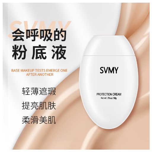 SVMY 3099 PROTECTION CREAM By AURORA