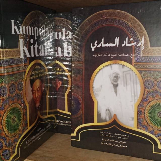 Irsyadus Sari Kumpulan Kitab Karya Syaikh Hasyimy'ari