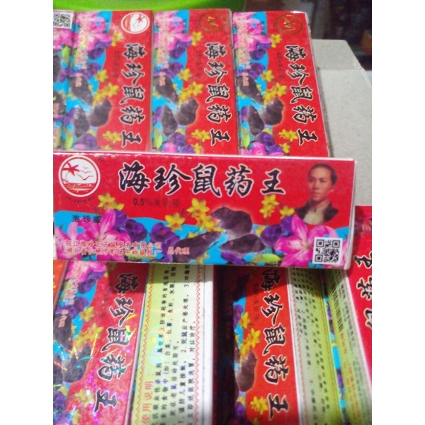 RACUN TIKUS CAIR MAO WANG