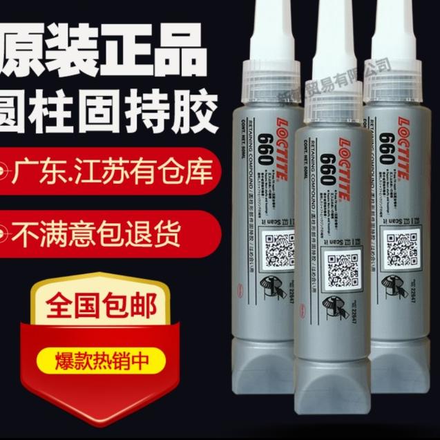 

loctite 660 reraining compound berbae isi 50ml