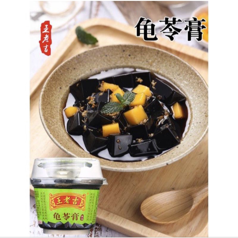 王老吉龟苓膏220g Gui Ling Gao Wang Lao Ji Jelly 220g