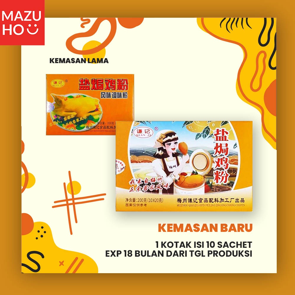 

Qian Ji Bumbu Ayam Garam / Braised Salt Chicken Flavoring Powder 200gr