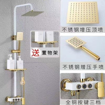 Shower Tiang Panas Dingin Set High Quality 3 Fungsi SUS 304 Model Tombol White Gold