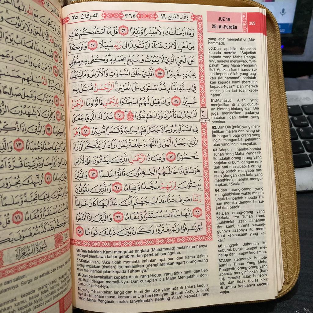 AL QUR’AN AR RAHIM  A5 TERJEMAH