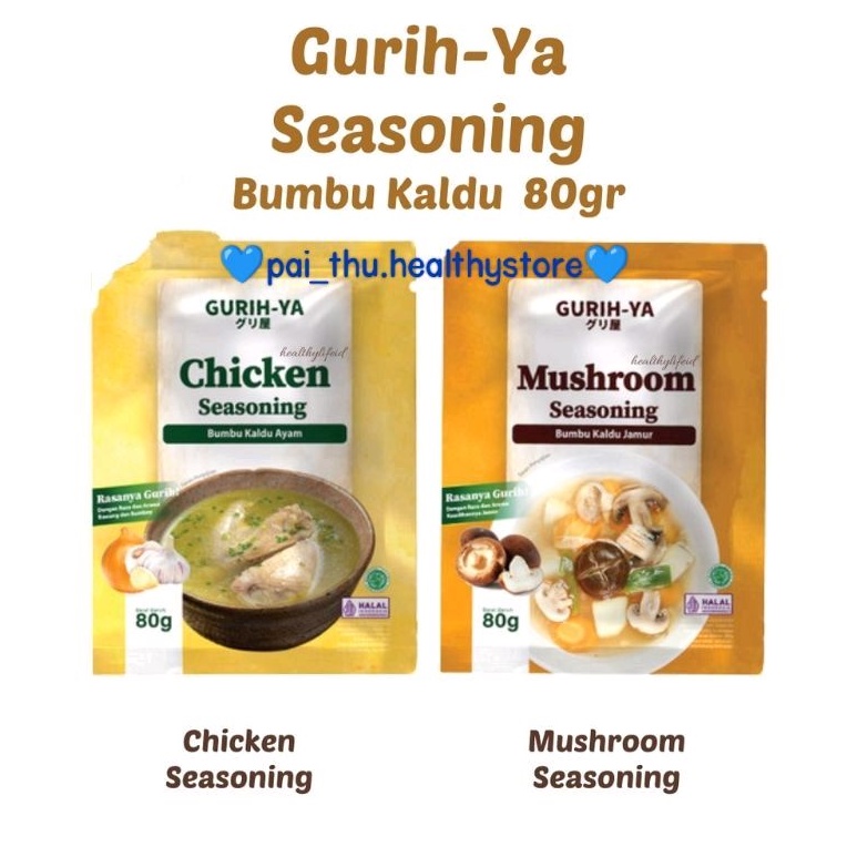 

Gurihya Chicken/Mushroom Seasoning- Gurih-Ya Bumbu Kaldu Ayam/ Kaldu Jamur Non MSG (HALAL) Gurih Ya @80gr/bks/botol