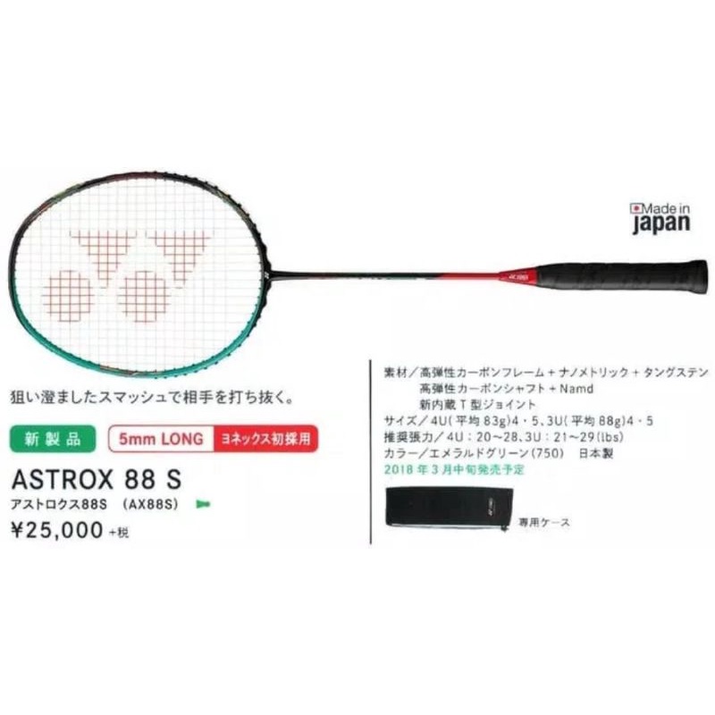 Raket badminton Yonex Astrox 88s JP Code 4UG5 Original asli