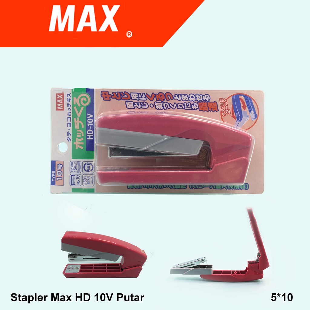 

Max Stapler HD-10V (No 10) Bisa Diputar Memanjang