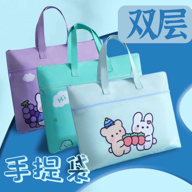 

TAS TENTENG SEKOLAH DENGAN KARAKTER LUCU / HAND BAG IMPORT / TAS DOKUMEN / TAS ANAK SEKOLAH / TAS IMPORT / HAND BAG