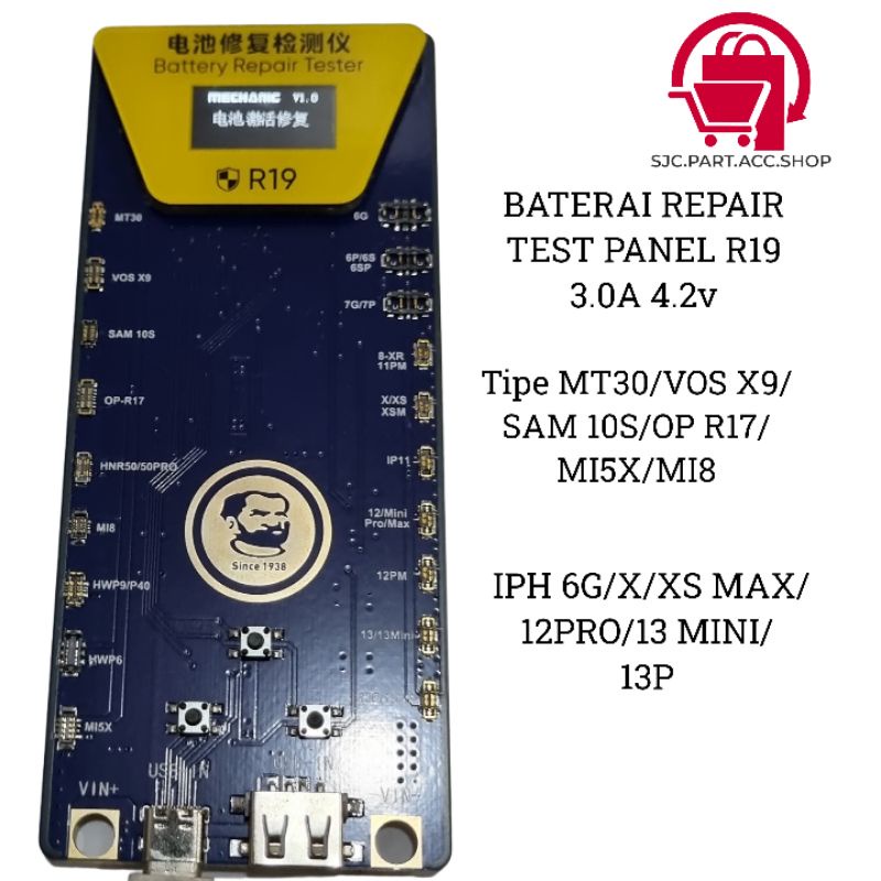 ALAT TEMBAK BATERAI BATTERY REPAIR TEST PANEL ANDROID IPHNE MECHANIC R19