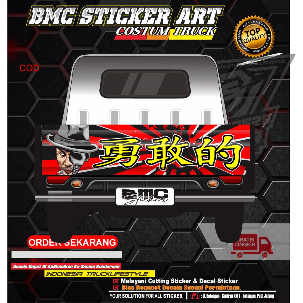 DEKAL STICKER PINTU GRANMAX/DEKAL VARIASI PINTU BAK GRANMAX