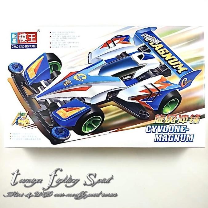 Tamiya MOWANG CYCLONE MAGNUM LZ Chassis MW418