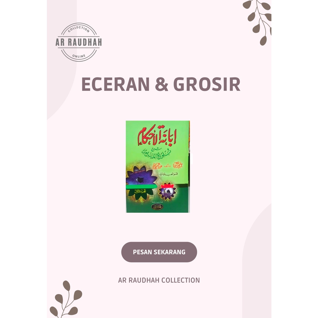 Kitab Ibanatul Ahkam Grosir & eceran