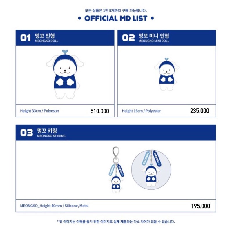 PO MEONGKO, HAMSANGYI, HAMSGYI OFFICIAL MD