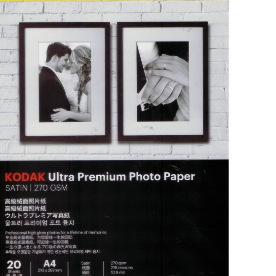 

KERTAS PHOTO KODAK SATIN 270 Gram