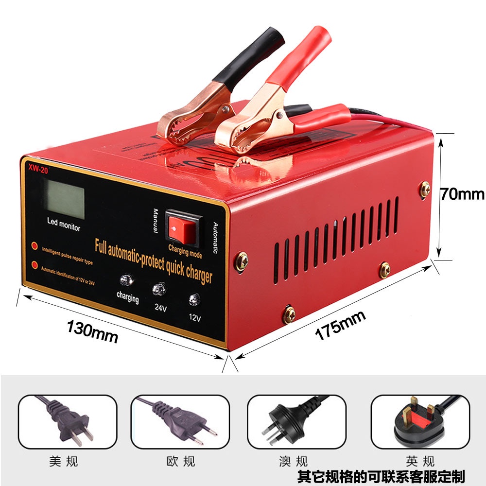 Charger Aki Motor Dan Mobil Otomatis Accu Kering Dan Basah Lead Acid Battery Charger Auto Charger Aki/Accu Mobil Motor