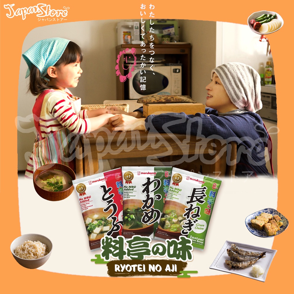 

Marukome Instant Miso Soup - Ryotei no Aji [8 Porsi]