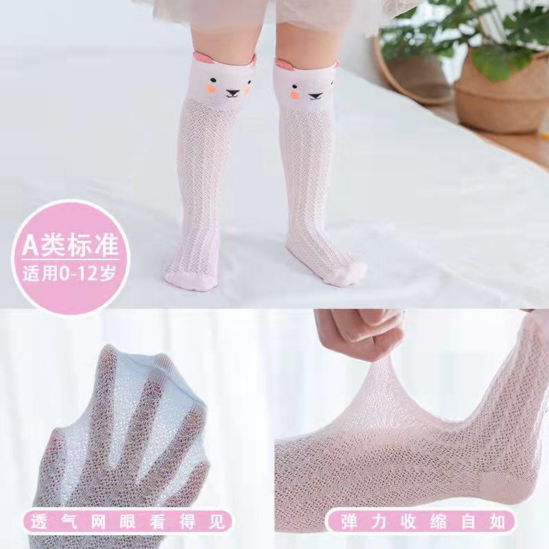 KAOS KAKI JARING PANJANG KARAKTER LUCU HEWAN ANAK BAYI MOTIF UNIK BABY SOCKS KIDS