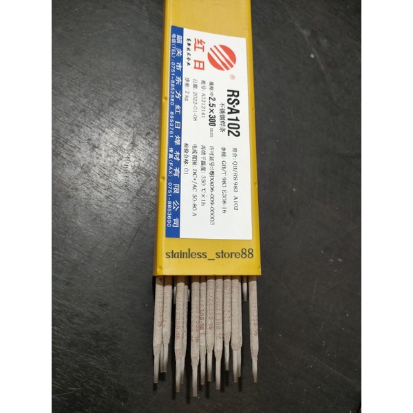 kawat Las listrik /kawat las stainless dan besi ukuan 2.5 & 3.2