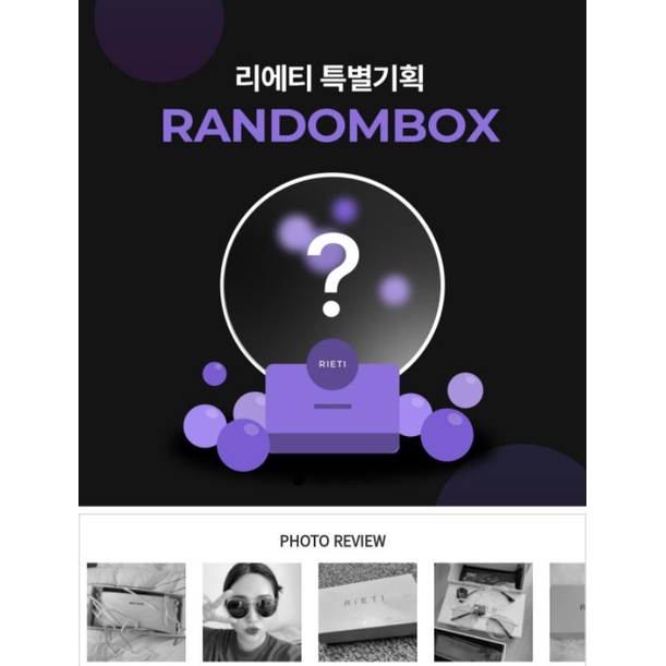 Ready Stock Rieti Random Box Sunglasses Bentus Black