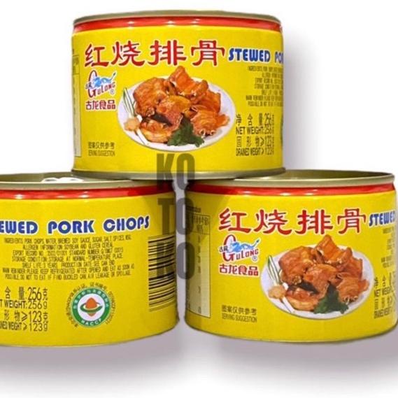 

Gulong Stewed Pork Chops / Paikut / Iga Babi 256gr