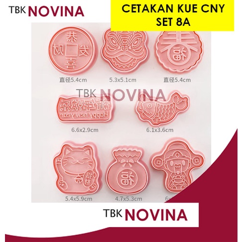 CETAKAN KUE IMLEK / COOKIES CUTTER BARONGSAI LAMPION / CETAKAN KUE