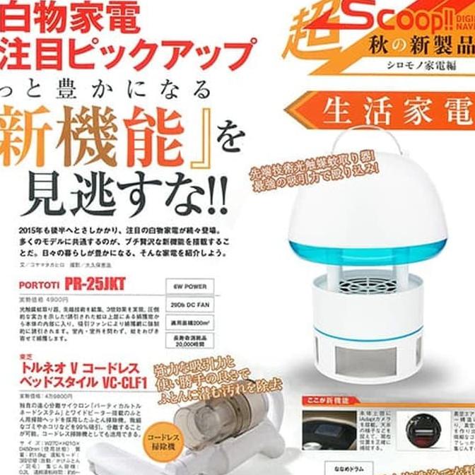 Perangkap Nyamuk Portoti Mq-Trap Pr-25Mb Mosquito Killer Trap