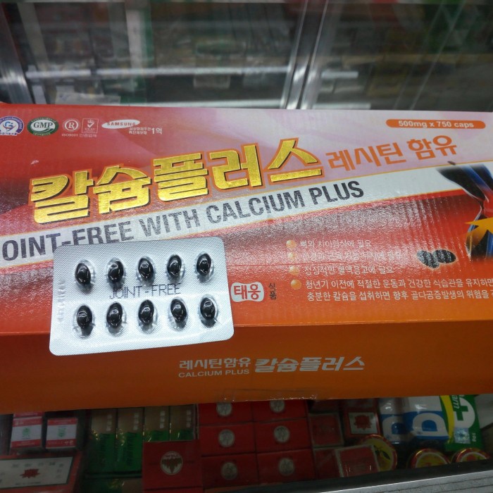 OBAT SUPLEMEN VITAMIN TULANG & SENDI 100% HERBAL ALAMI ~ JOINT FREE