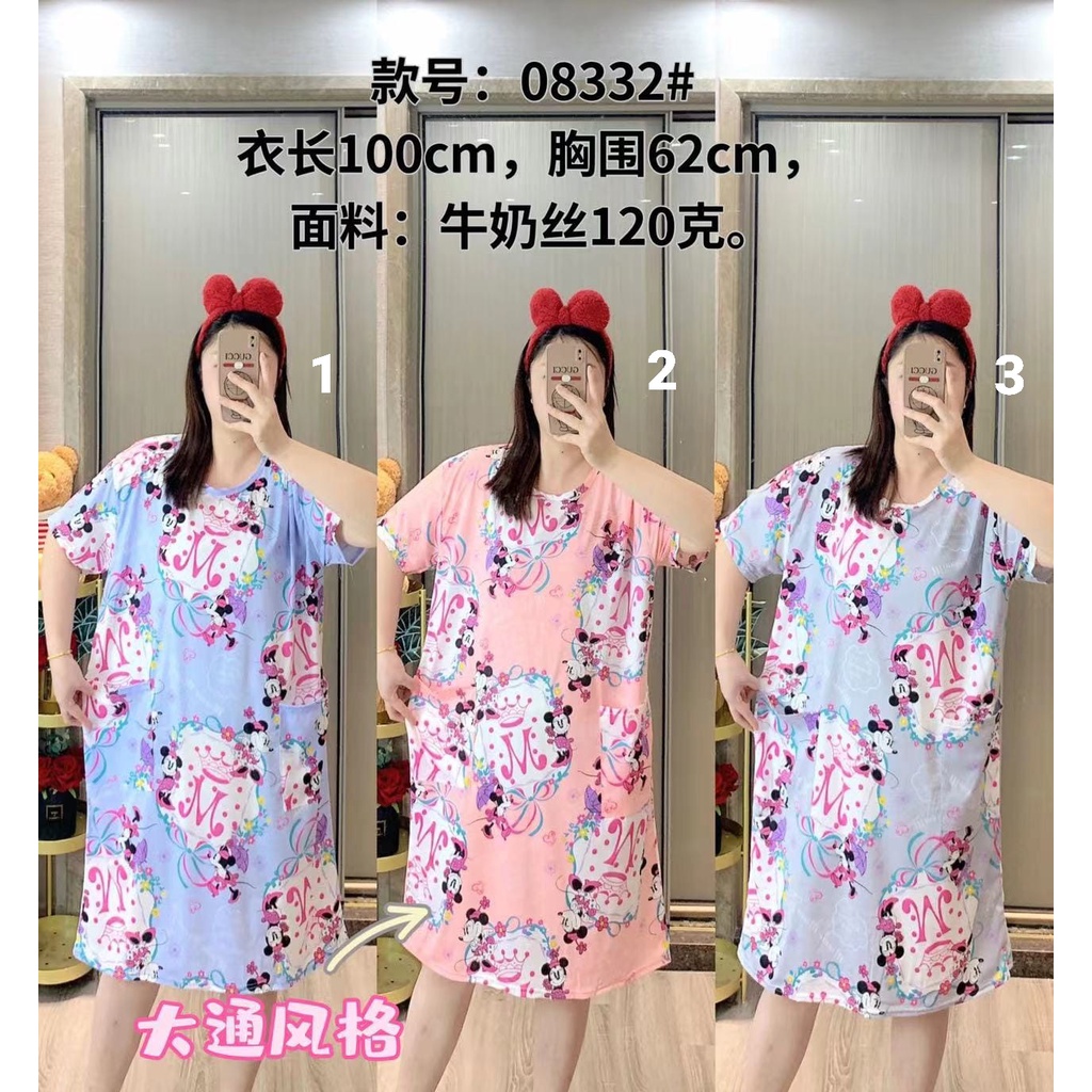 DASTER SPANDEK KANTONG JUMBO MINNIE MOUSE LD 120 / DASTER KAOS / DASTER IMPORT / DASTER KOREA