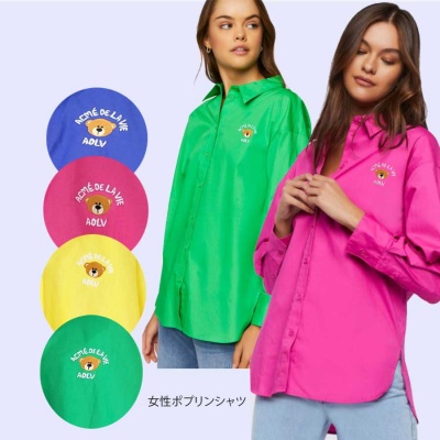 ADLV Oversized Poplin Shirt