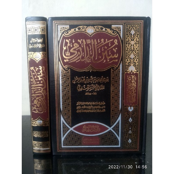 Sunan Ad Darimi / sunan darimi versi 1 jilid mesir