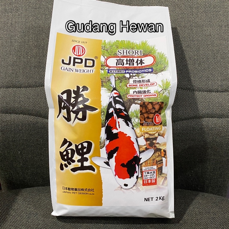 JPD SHORI 2 KG - PAKAN KOI - PELET IMPORT - ORIGINAL JEPANG