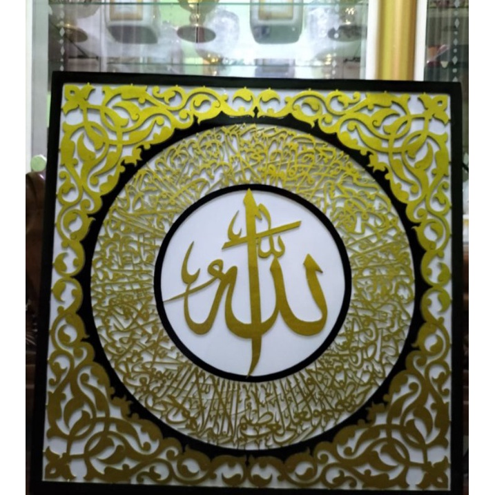 hiasan dinding kaligrafi ayat kursi